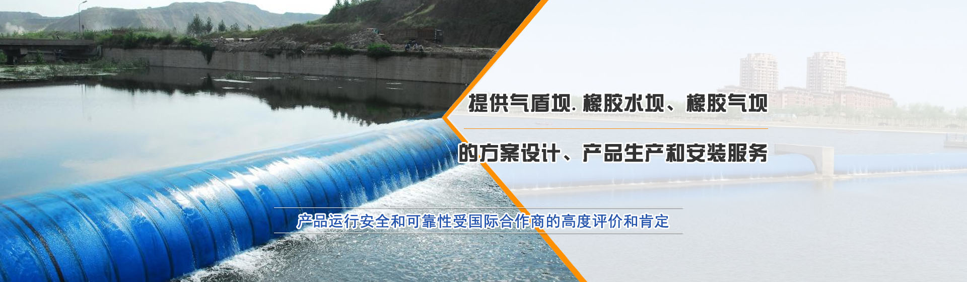 {濟(jì)寧恒志新型建材股份有限公司}